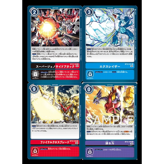[LF] Digimon Card BT12 Across Time / BT12-108 / BT12-101 / BT12-100 ...