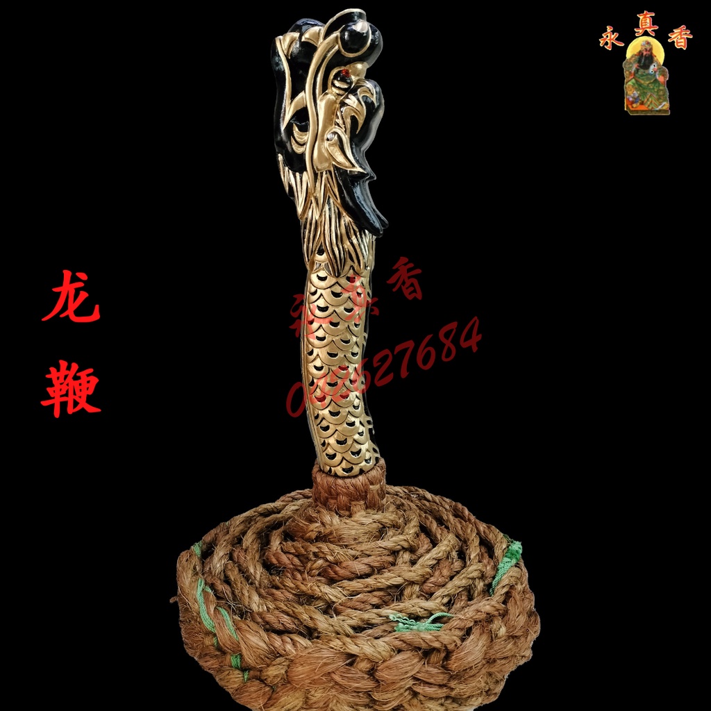 【pre-order】 定制 龙鞭 龙头神鞭 道教法器 发绳 法索 Dragon Taoist Rope Whip | Shopee Malaysia