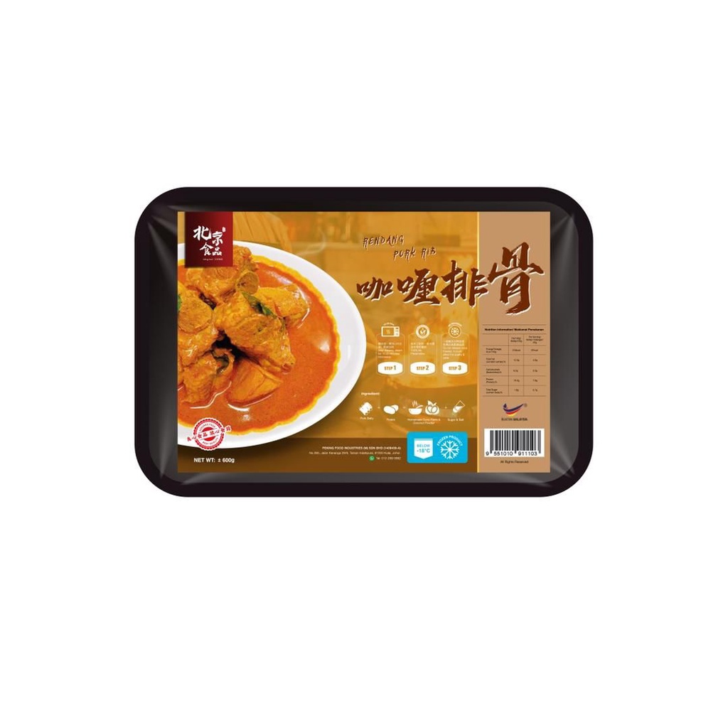𝓃𝑒𝓌咖喱排骨 Rendang Pork Ribs 600g+- (速冻保鲜真空包装 Vacuum Packed Frozen Food ...