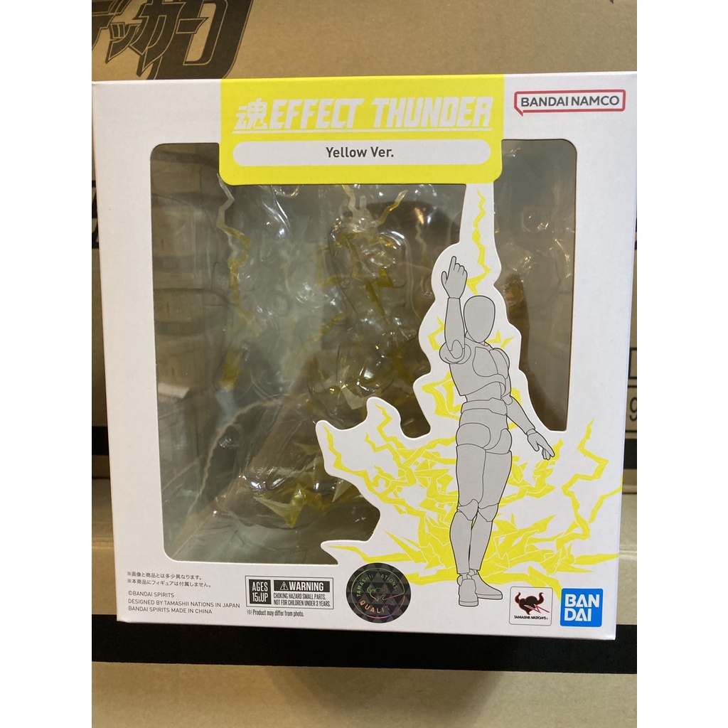 Bandai Agent Version Soul EFFECT THUNDER YELLOW 6inch SHF Available ...