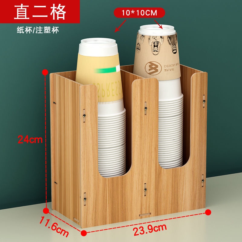 Wooden Cup Holder Cup Puller Bar Storage Pipette Stand Disposable Paper