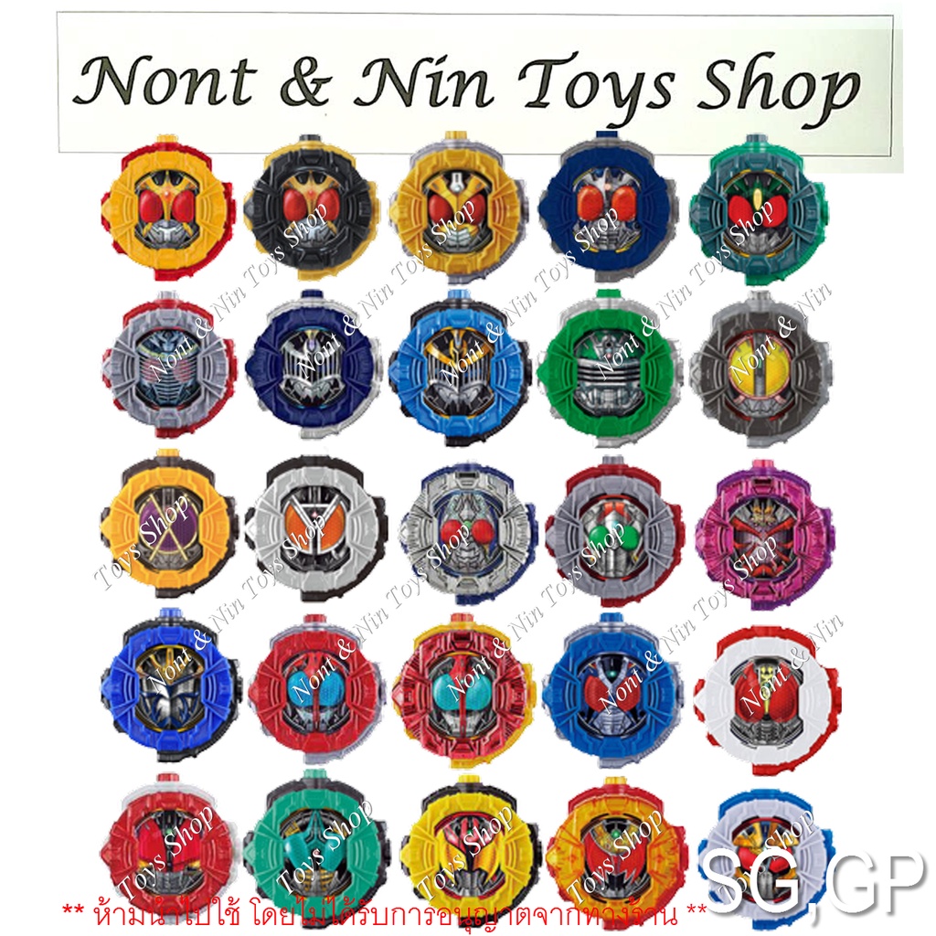 Kamen Rider Zi-O (SG GP) Ridewatch (Set 1:Kuuga Agito Ryuki Faiz Blade ...