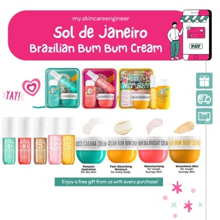 Sol de Janeiro Brazilian Bum Bum Visibly Firming Refillable Body Cream