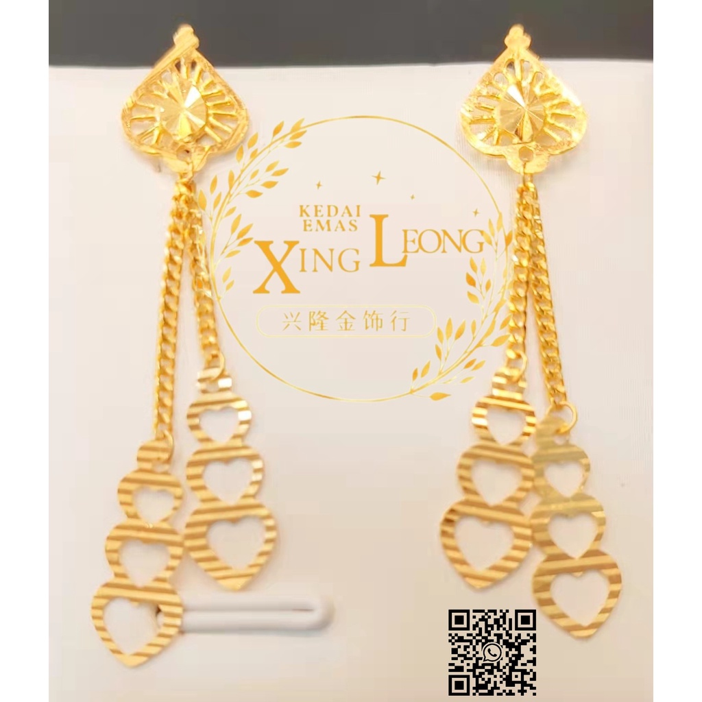 Xing Leong 916 Gold Skru Hanging Earring / Subang Skru Hanging Emas 916