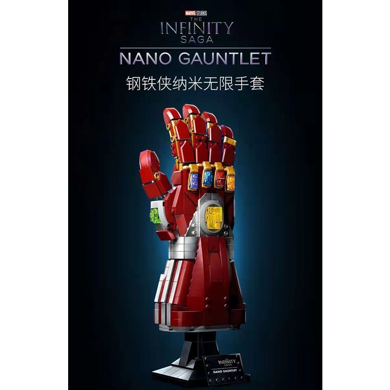 NANO GAUNTLET BUILDING BLOCKS (66018A) | Shopee Malaysia