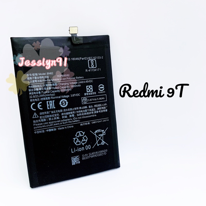 Redmi 9t Bateri Bn62 6000mah High Quality Battery Replacement Shopee Malaysia 5662