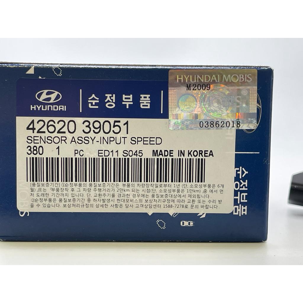 Capteur De Vitesse Transmission HYUNDAI / KIA | Pour Elantra, Tucson, Sonata, Optima | 42620-39051 & 42621-39052