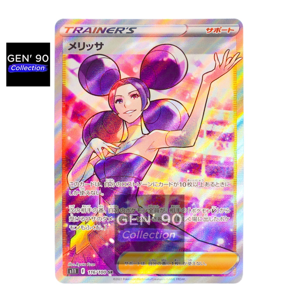 PSA10】最後の望み、リリアナ foil MysicEdition MED [EX+](