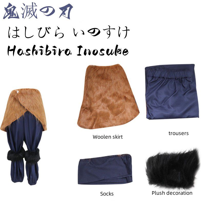 Hashibira Inosuke Cosplay Anime Demon Slayer Rengoku Kyoujurou Kimetsu ...