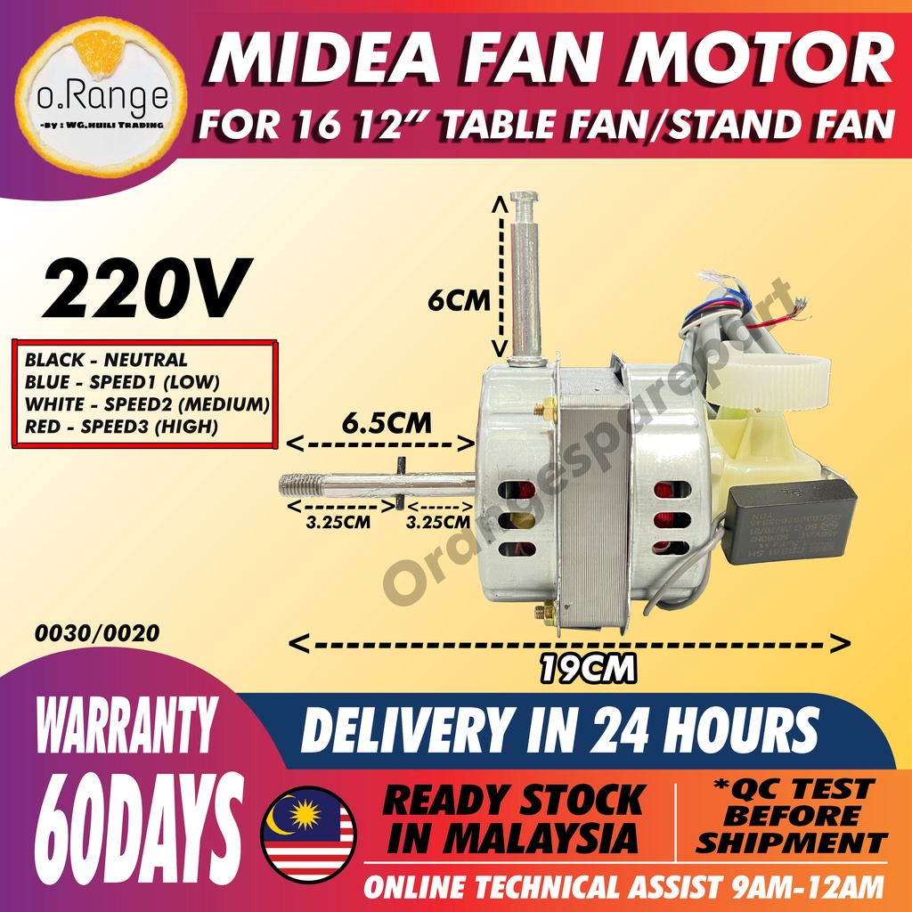 MIDEA TABLE FAN MOTOR / STAND FAN MOTOR / FAN MOTOR / Universal FAN