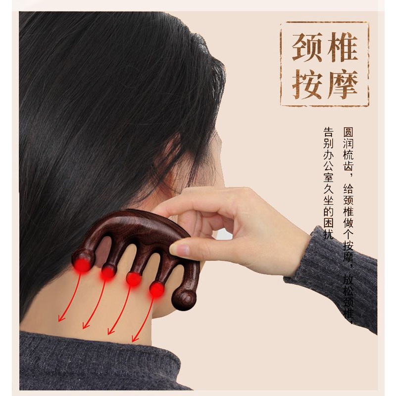 头部按摩梳檀木梳子梳头男女刮痧头疗头皮经络专用防大宽齿脱梳发