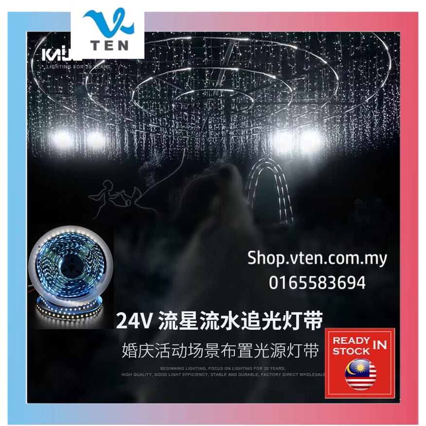 WS2811 DC24V Dimmable Dream Color Running LED Strip Light 10M Lampu ...