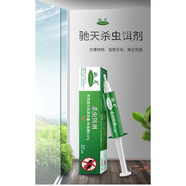 Fipronil Cockroach Rodents Killer Roach Control Tools Gel Bait Tube Syringe Pest Control