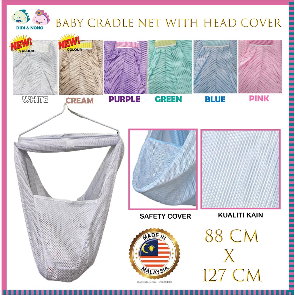 Baby Cradle Net with Head Cover 88cmx 127cm SIZE M (SARUNG KAIN BUAI
