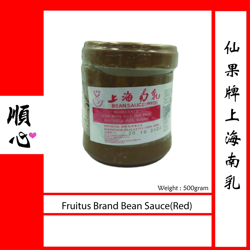[500g] Fruitus Brand Bean Sauce(Red) 仙果牌上海南乳 | Shopee Malaysia