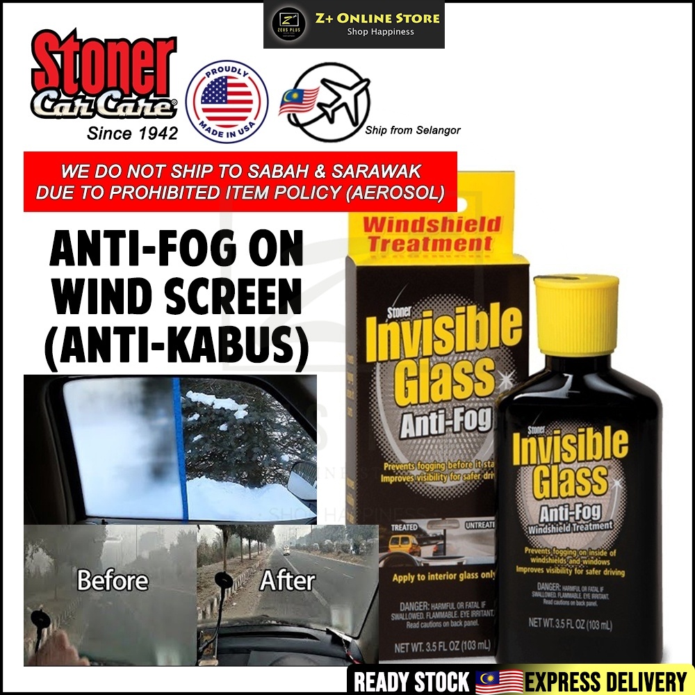 STONER Invisible Glass AntiFog Treatment 103ML (3.5oz) 防雾处理挡风玻璃除雾剂