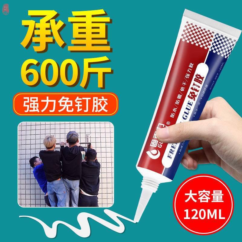 Gam kereta melekit plastik bumper meterai jalur kenderaan elektrik