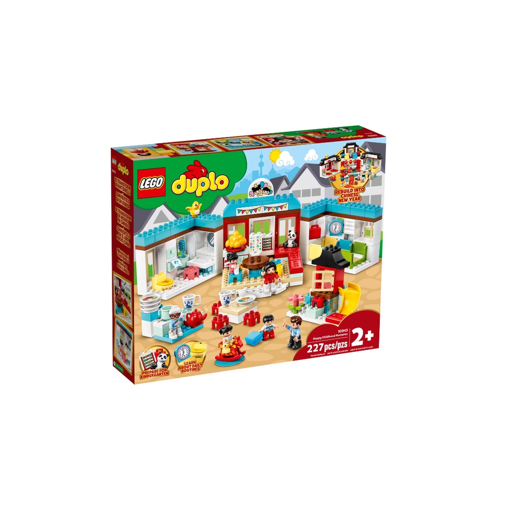 10943 duplo sale