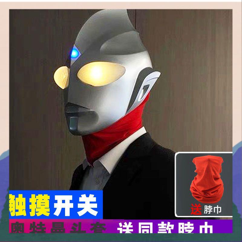 ultraman figure ultraman toy Diga Altman Toy Headgear Helmet Boleh