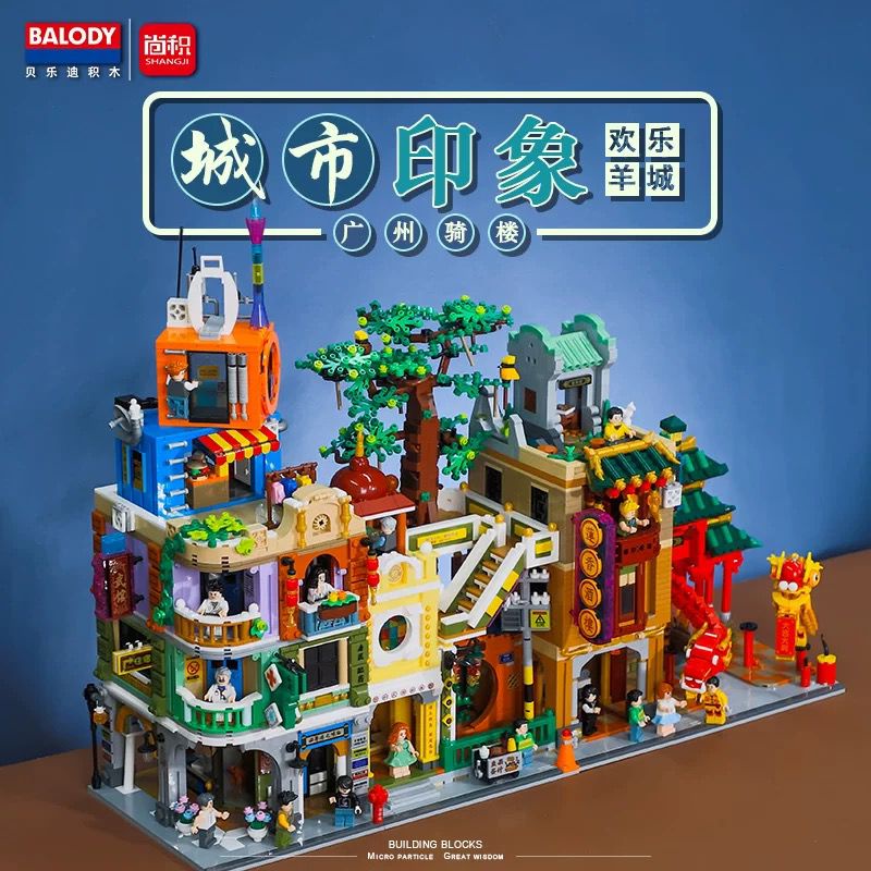 Balody store mini blocks