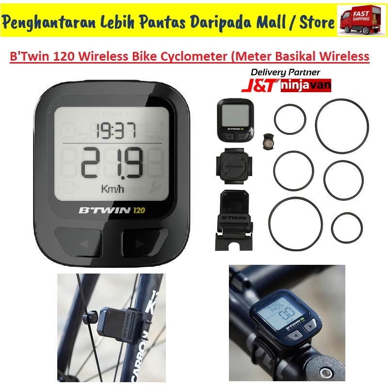 Btwin cyclometer store