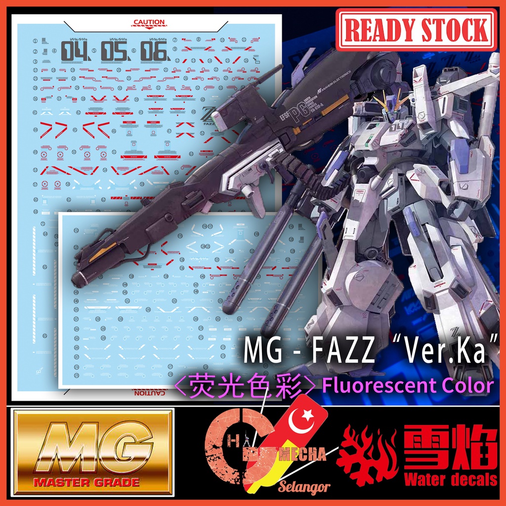 [Snow Flame] AA MG FAZZ Ver Ka FA-01C Pezun Incident Anaheim UV Light ...
