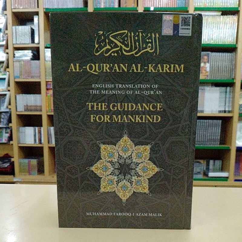 Al-Qur'an Al-Karim English Translation of The Meaning of Al-Qur'an | The Guidance For Mankind ...