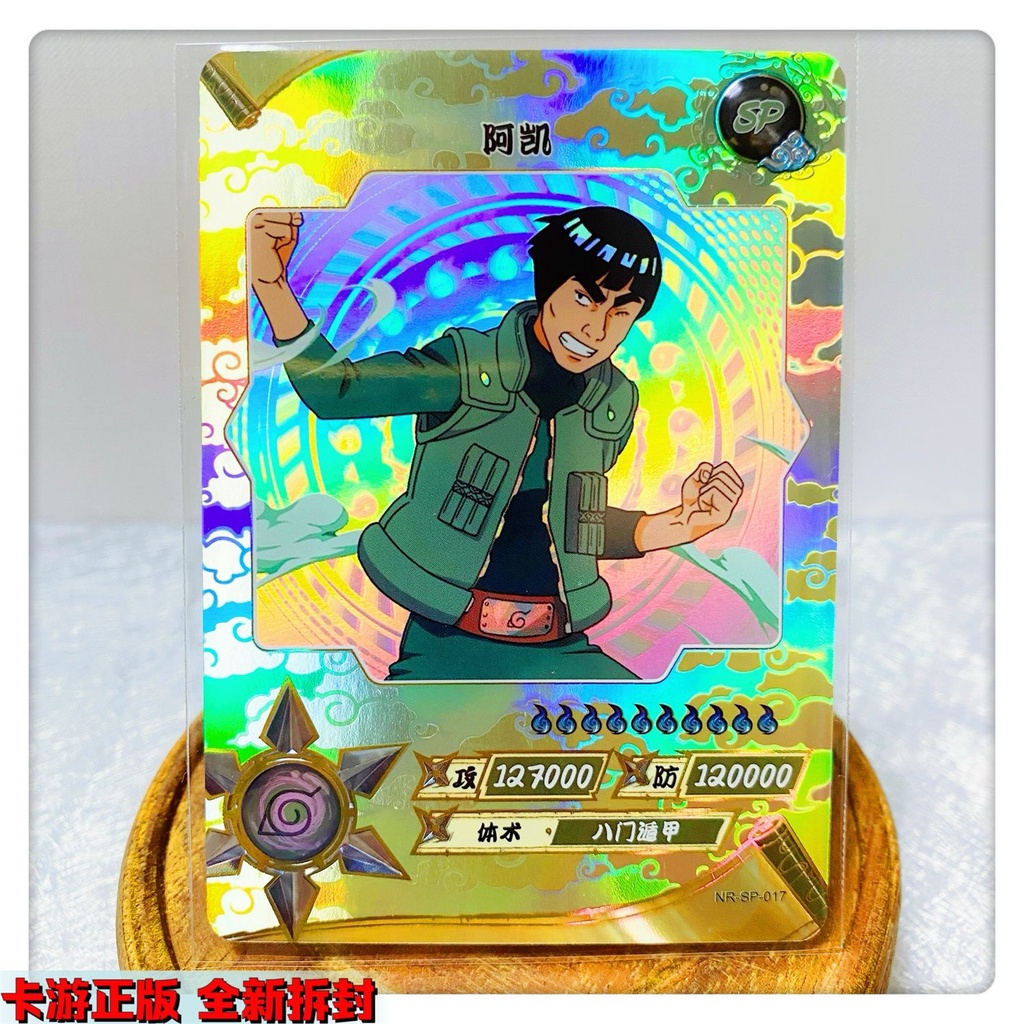 Kayou Naruto SP/SCR Card Ultra Rare Ogura Kaguya Nagato Hyuga Hinata ...