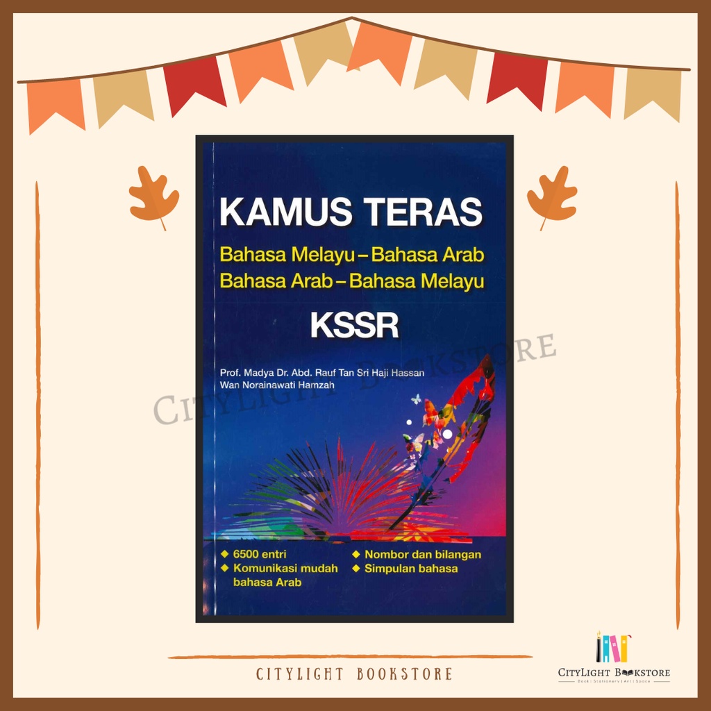 [CITYLIGHT] Kamus: Kamus Teras KSSR Bahasa Melayu - Bahasa Arab ...