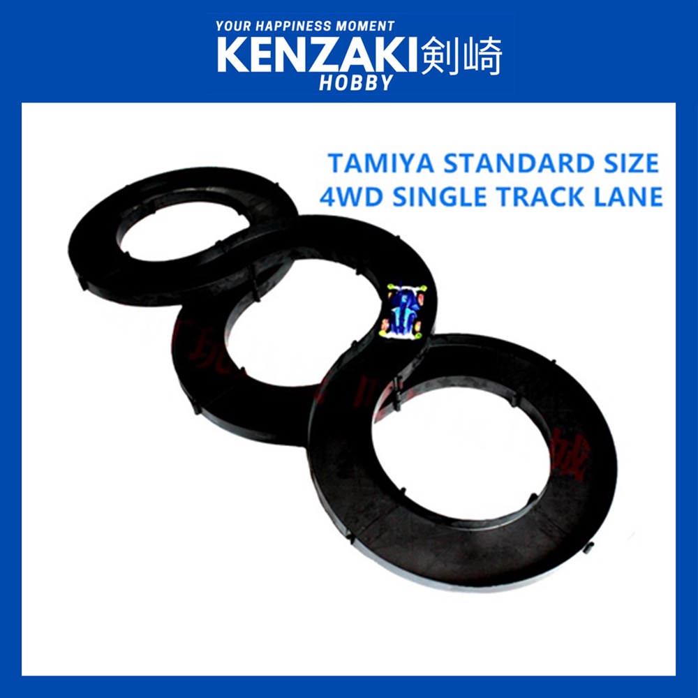 DA XING MINI 4WD RACER TRACK LANE for DASH CAR TAMIYA FREE CAR INSIDE ...
