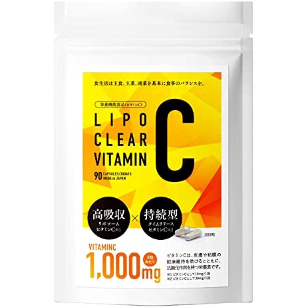 [Liposome vitamin C high concentration supplement] LIPO CLEAR VITAMIN