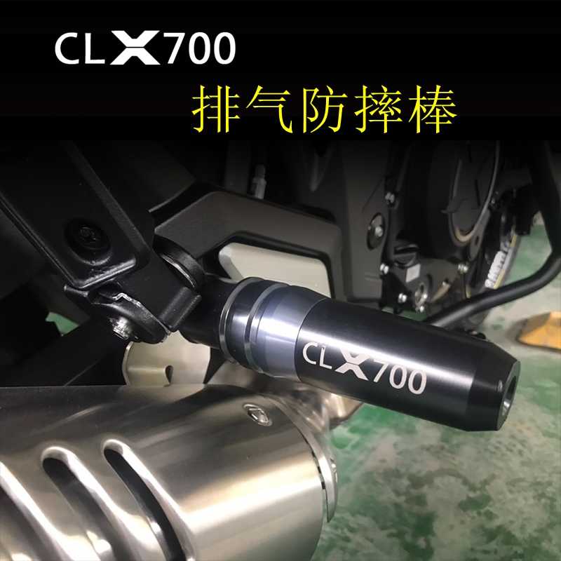 for Cfmoto 700cl-x Refitting Exhaust Anti Dropping Glue Anti Dropping ...