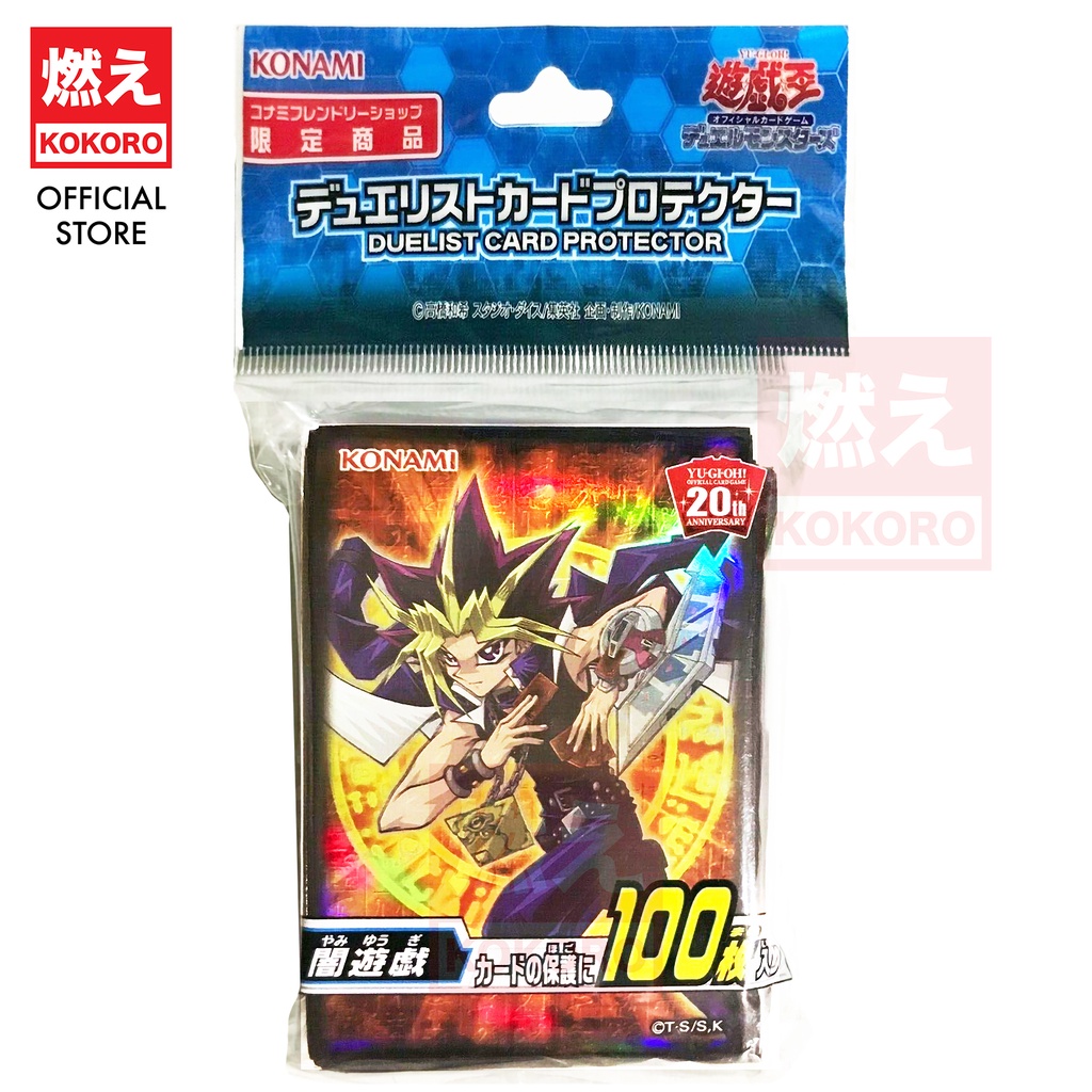yugioh 20th anniversary card sleeves - Fusion Violet Made with high quality thick film Custom Yugioh Card Sleeves -