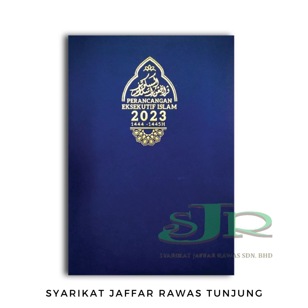 Perancangan Eksekutif Islam 2023 1444h 1445h Shopee Malaysia 8935