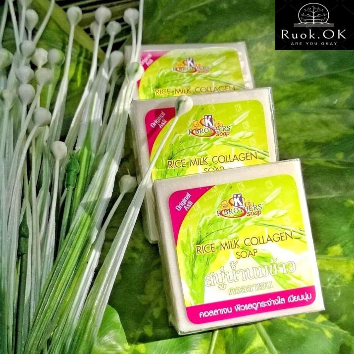 K Brothers Rice Milk Collagen Soap Original Thailand (1pcs) Shopee