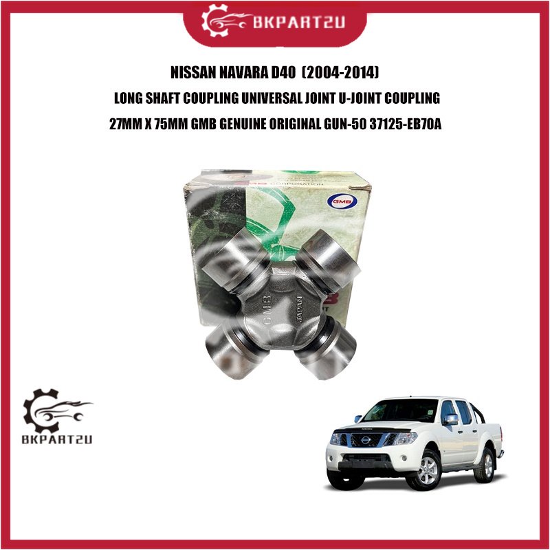 NISSAN NAVARA D40 LONG SHAFT COUPLING UNIVERSAL JOINT UJOINT COUPLING