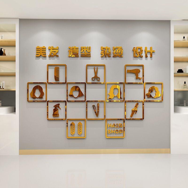 Haircut Salon Creative Wall Stickers Acrylic 3D Waterproof Hair Shop ...