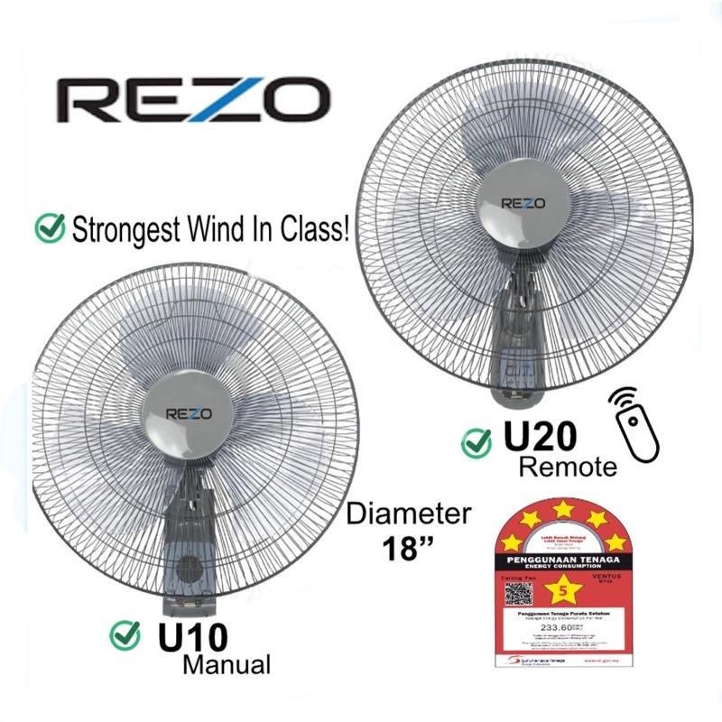 REZO 18" Wall Fan U10 (Pull String) & 18" Wall Fan U20 (Remote