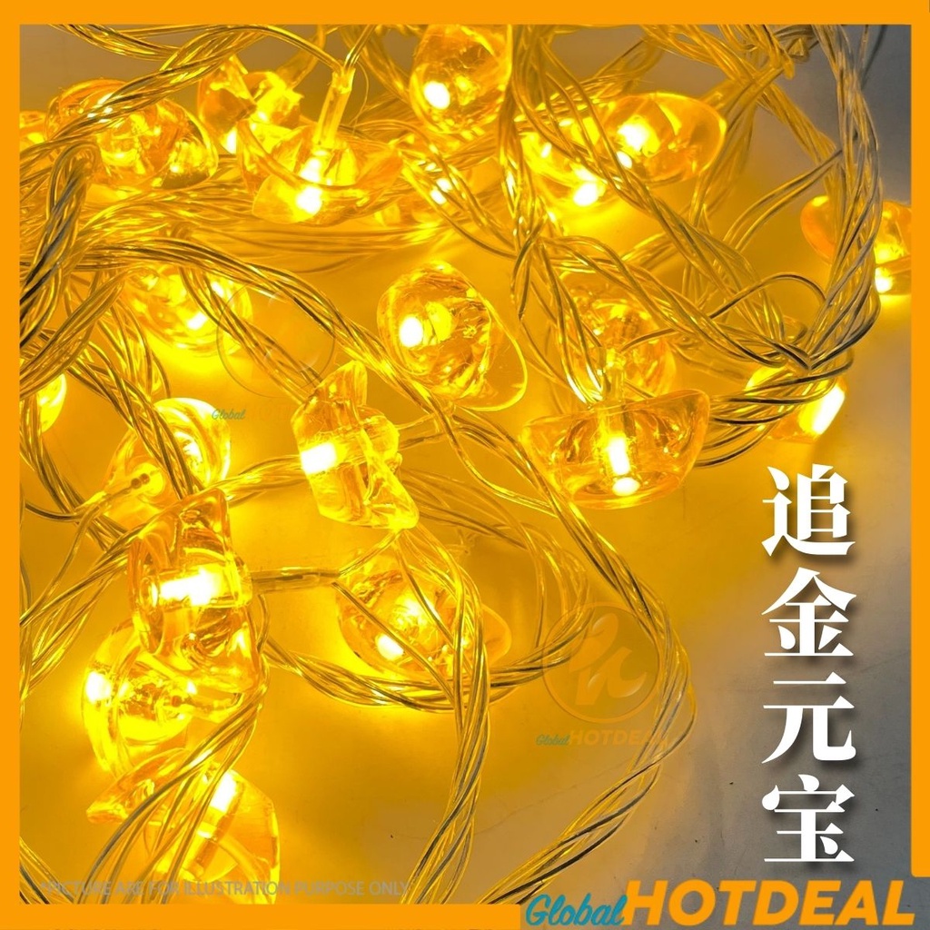 32L GOLD INGOT CHASING CNY Decoration Waterproof String Light Red ...