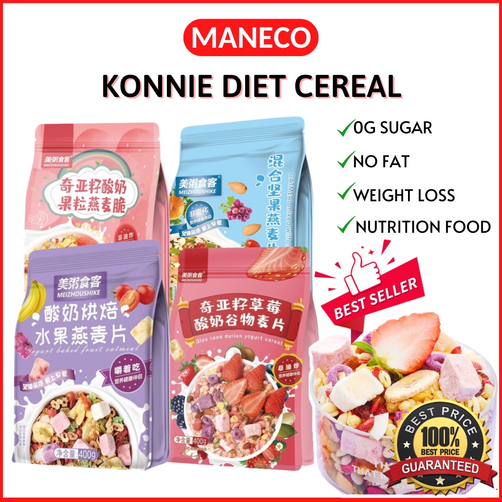 Konnie diet cereal MeiZhouShike yogurt mixed nuts fruit oatmeal for