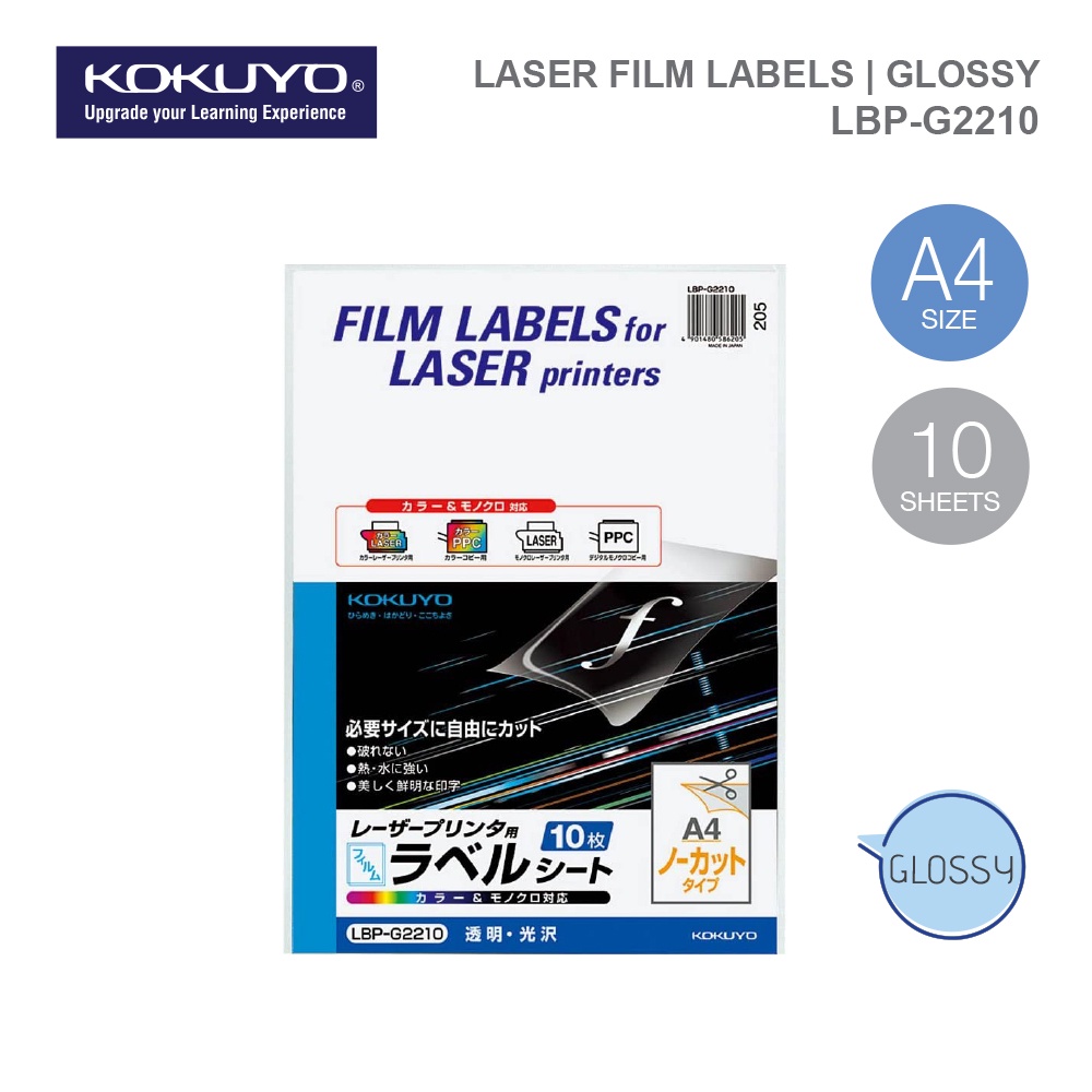 Kokuyo Glossy A4 Inkjet Label Paper - 50 Sheets For Professional Quality Labels