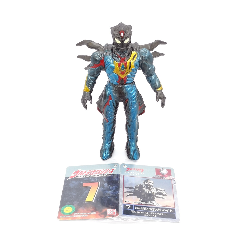 Pre Owned 1998 6 Inch Bandai Ums Zerganoid Ultraman Dyna Kaiju Alien 