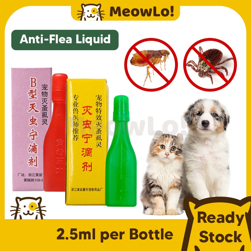 MeowLo AntiFlea Medicine Ubat Kutu Kucing Anti Fleas Liquid AntiFleas