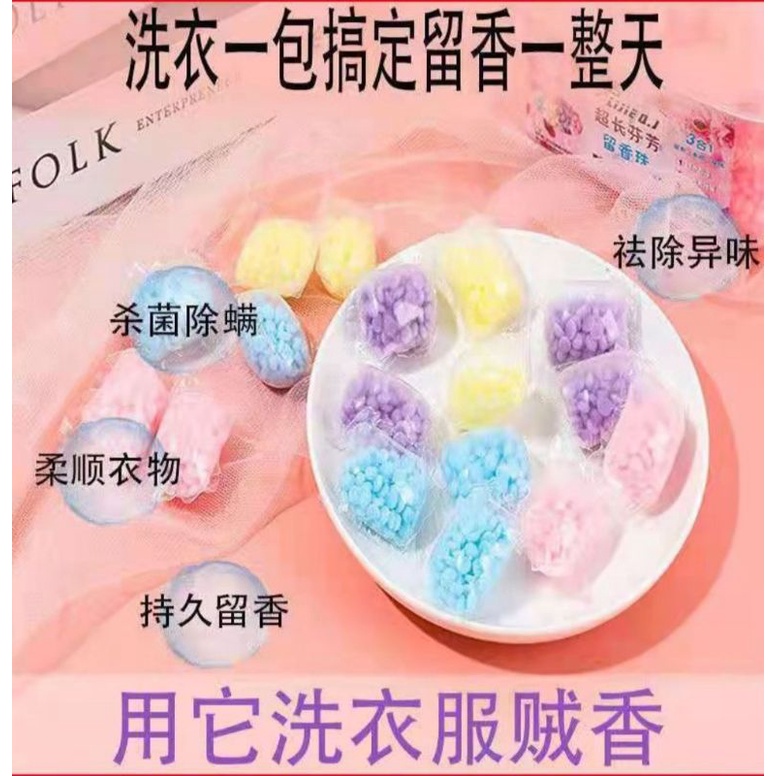 21285, Washing clothes Fragrance beads 1pcs, scent beads, manik wangi