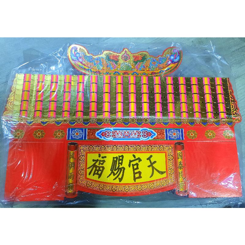 灯座 天宫座烫金屋顶 红柱子 (大量请加微信联系) | Shopee Malaysia