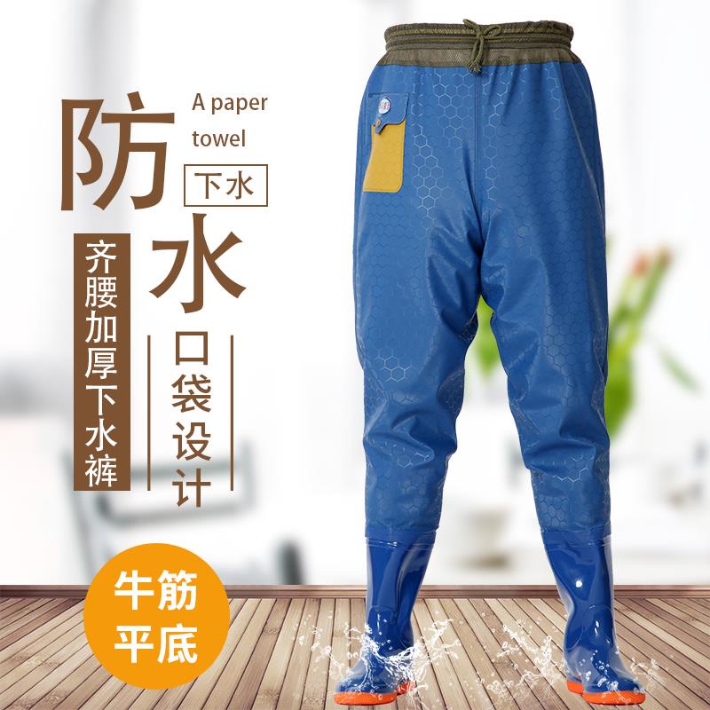 Elastic WaistLength Underwater Jumpsuit Rain Pants Fishing Jumpsuit