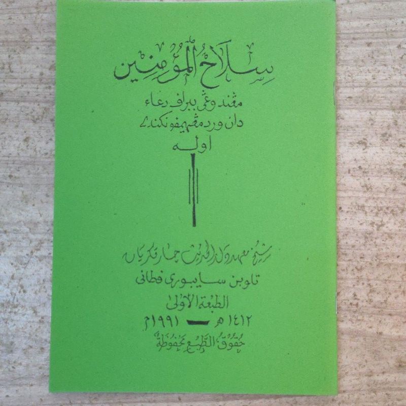 KITAB SILAHUL MUKMININ ( JAWI ) | Shopee Malaysia