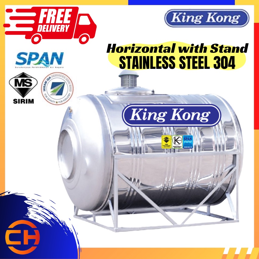 King Kong Horizontal With Stand Stainless Steel Water Tank With Free Brass Float Valve Zr Series 1203