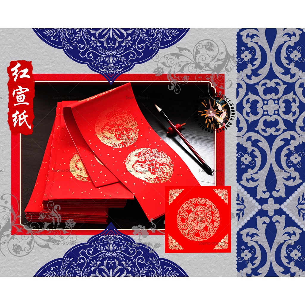 万年红红对联纸斗方对联挥春纸春联新年红纸红宣纸七言五言 Chinese New Year Calligraphy Couplets ...