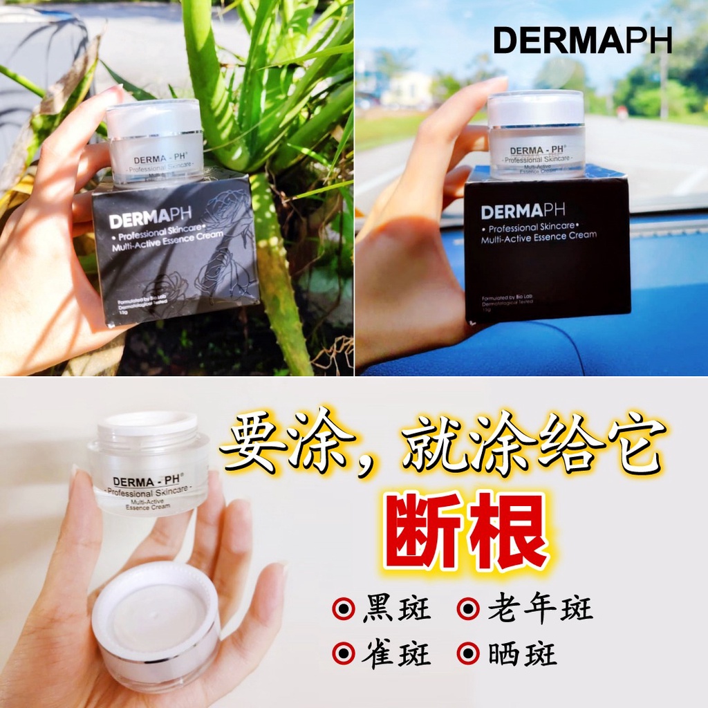 DERMA-PH 正品祛斑霜 (FREE FACE MASK) Dark Spot/Pigmentation | Shopee Malaysia